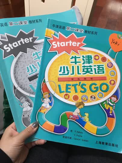 正版 牛津少儿英语starter入门级 学生用书 练习册 测试卷附光盘 电子