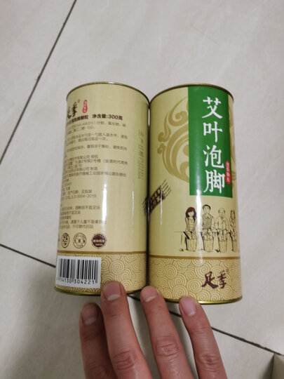 足季艾叶桶装泡脚颗粒300g(泡脚粉足浴粉艾草足浴粉暖足艾叶泡脚粉)不