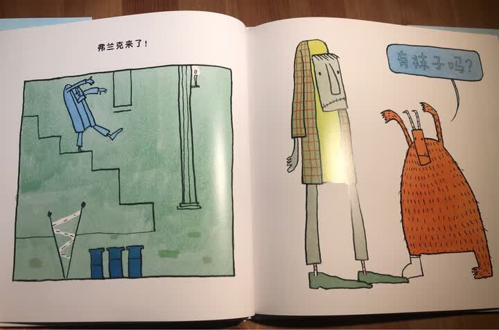 图书 童书 儿童绘本  袜子怪找袜子(麦克米伦世纪童书馆)  袜子怪找