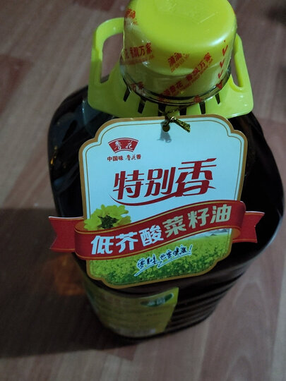 菜籽油是一种芥酸含量.