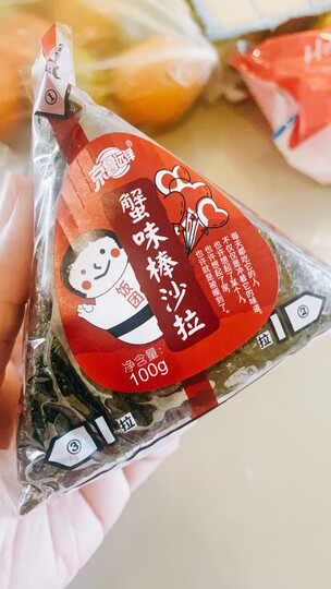 京鲁远洋京鲁远洋 冷冻蟹肉沙拉酱饭团 600g:"个头不大,米不错,早饭