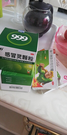 免邮费】三九 999感冒灵颗粒9袋 感冒头痛发热鼻塞流涕感冒药冲剂
