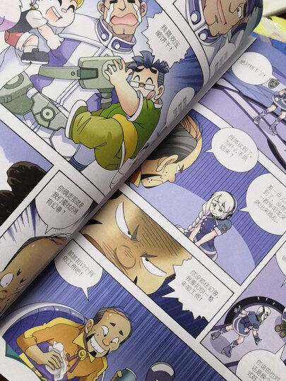 恐龙世界寻宝记1闪电幻兽2神奇陨石3黑水晶柱全套3册大中华寻宝系列6