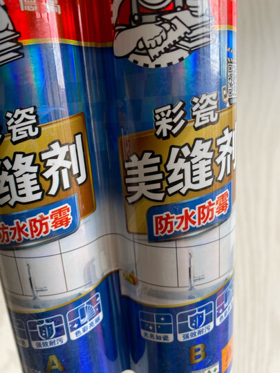 davco彩瓷美缝剂:"美缝剂美缝剂颜色搭配不错" - 京东