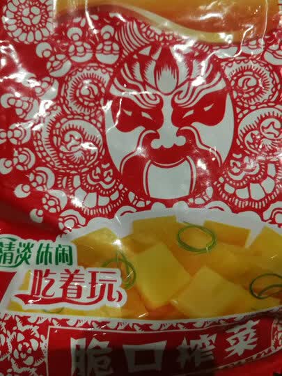 乌江:"特别美味的一款榨菜,味道特别正宗.