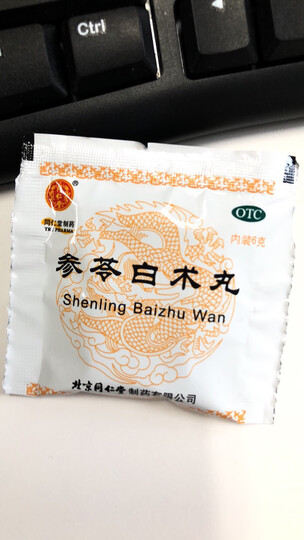 同仁堂(trt)参苓白术丸 6g*12袋:"好不容易找到的,效果还未体现,中药