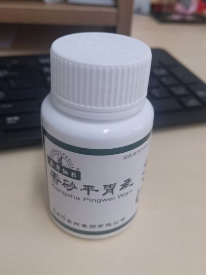 本草纲目 香砂平胃丸6g*10袋  健脾 燥湿 用于胃脘胀痛 晒单图