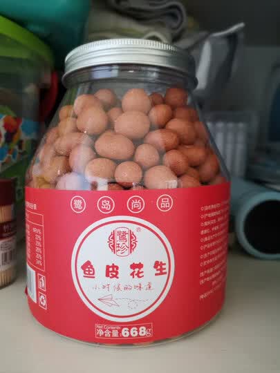 鹭珍鱼皮花生668g:"厦门特产中华老字号鱼皮花生,真当得中华老字号的