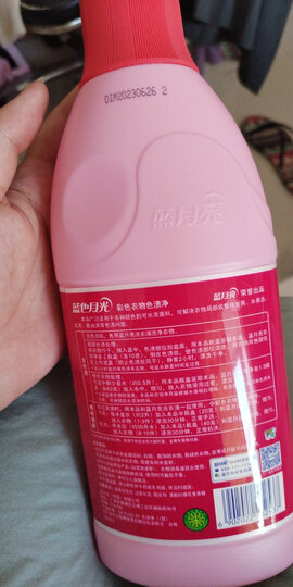 蓝月亮 蓝色月光 彩色衣物色渍净 漂渍液 漂白剂 彩漂 600g/瓶 晒单图