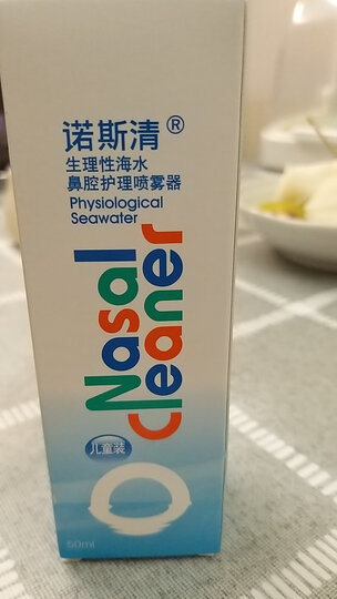 诺斯清 洗鼻器 鼻炎清洗 洗鼻盐生理性海水儿童鼻腔喷雾器 鼻腔清洗