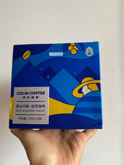柯林滤挂咖啡 炭烧挂耳随身包 滤泡式碳烧挂耳纯黑现磨咖啡粉10袋