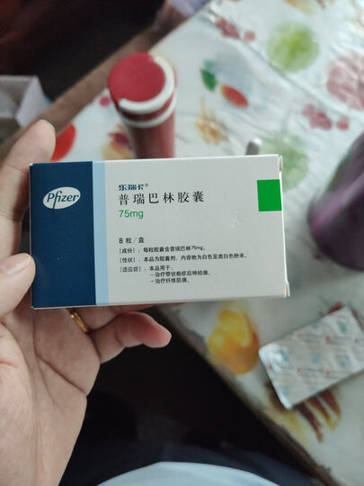 乐瑞卡 普瑞巴林胶囊 75mg*8粒/盒 用于治疗带状疱疹后神经痛 纤维
