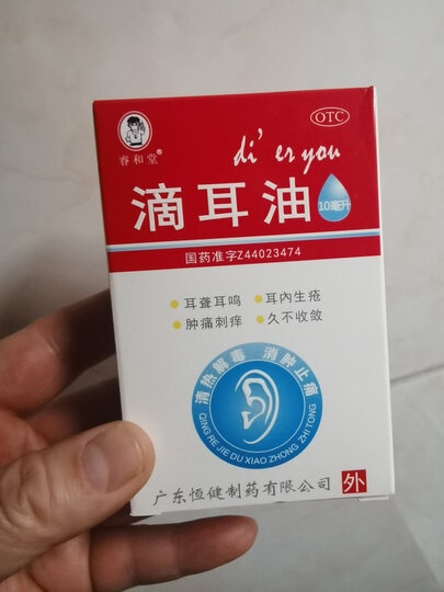 奶奶说效果一般,味儿不浓.