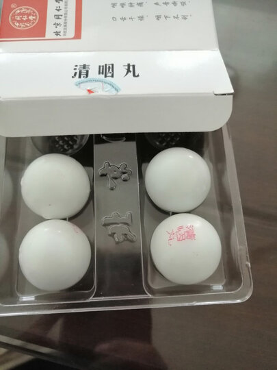 北京同仁堂 清咽丸(大蜜丸) 6g*10丸 清热利烟生津止渴 肺胃热盛所致