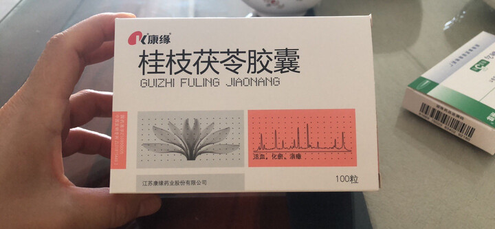 康缘 桂枝茯苓胶囊 0.31g*100粒1,100粒一大盒,跟大医院开出来的一样.