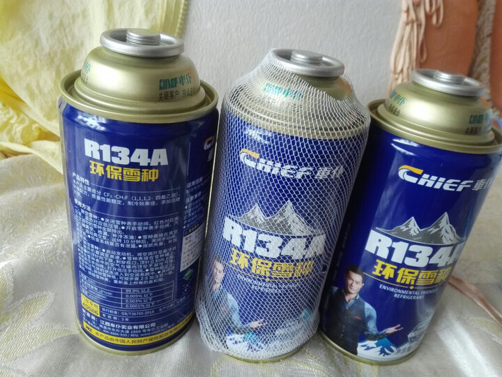 车仆(chief)r134a环保雪种3瓶套装 冷媒汽车空调制冷剂 无氟利昂环保