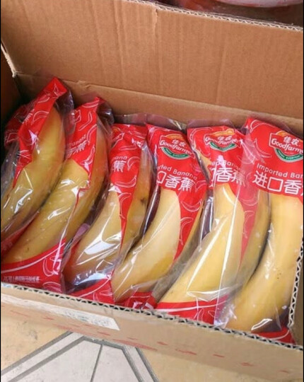 上午拍的下午就送到了!包装很精美,每个香蕉都是独立包装,非常卫生.