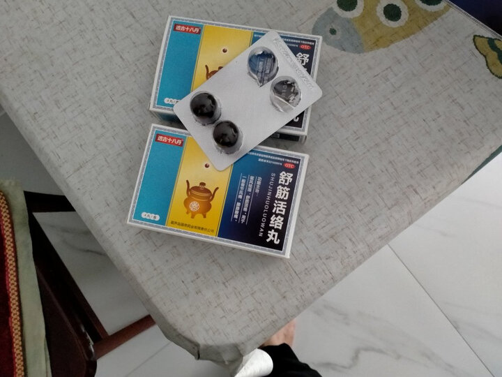 透古十八丹:"货已收到,质量很好,是正品,我已买了几次了,很满意.