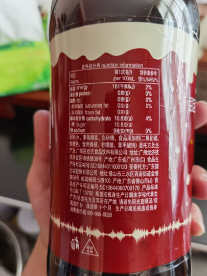 屈臣氏箱:"很喜欢喝可乐,第一次在屈臣氏超市买到的沙示,是因为第一次