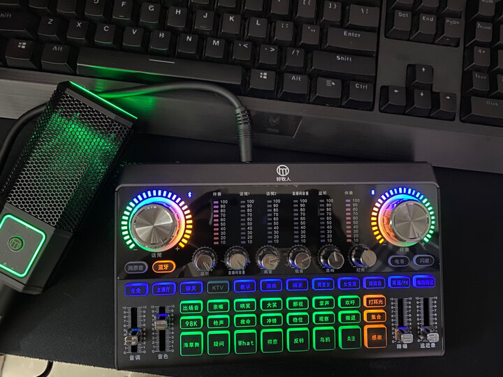 这款好牧人v15声卡