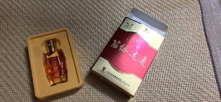 【药房】太阳神金络速通筋络速通掌灸液16ml/瓶 加强型掌灸活络油wg