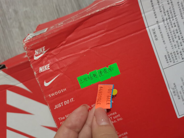 耐克(nike):"买的时候说挺好如假白送,收到之后鞋盒破损,两只鞋子白色