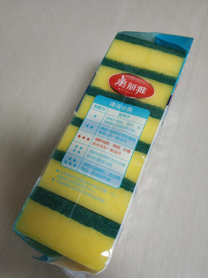 这款美丽雅的百洁布挺