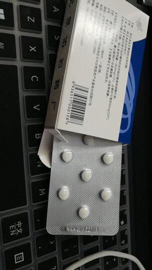 百赛诺百赛诺 双环醇片 25mg*18片:"双环醇片 18片装 见效快 感觉要