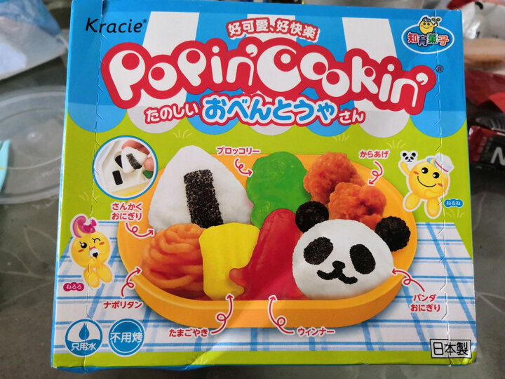 kracie日本进口 嘉娜宝(kracie) 趣味食玩 儿童手工diy可食 便当造型