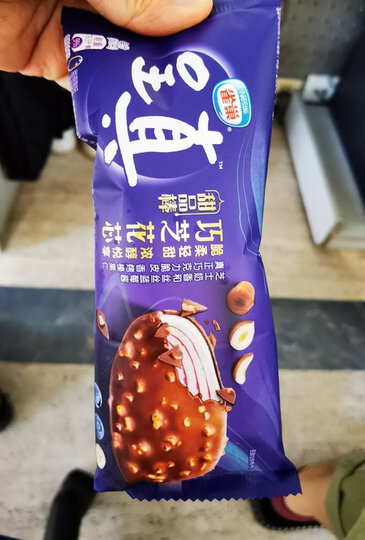 雀巢雀巢 呈真蓝莓芝士口味 榛子巧克力脆皮冰淇淋60gx5支:"这个雪糕
