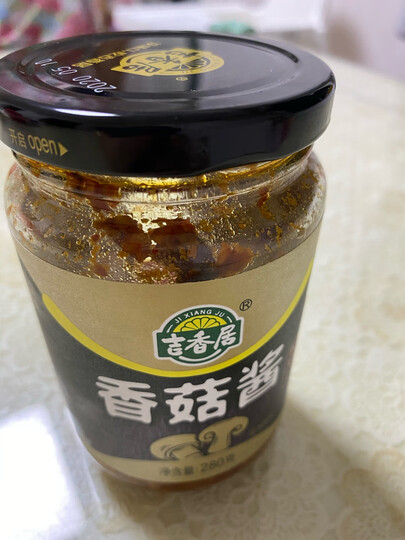 [晒单帖]这个吉香居的香菇酱超级好吃,里面全是香菇.