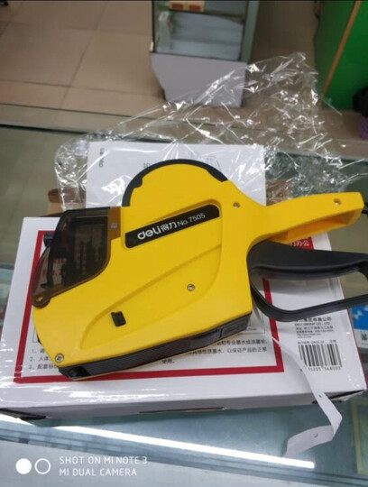 得力7505:"很好很好很好很好很好很好" - 京东