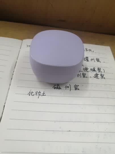 紫色【pu复合膜,智能降噪,自动配对】2020-11-20 14:20来自京东