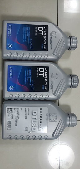 采埃孚zf 适用于宝马奥迪奔驰前后桥差速器齿轮油 分动箱油 全合成 dt