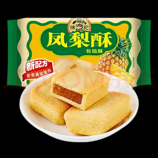 徐福记:"营养配方:草莓水果,健康又快乐,小孩都喜欢.