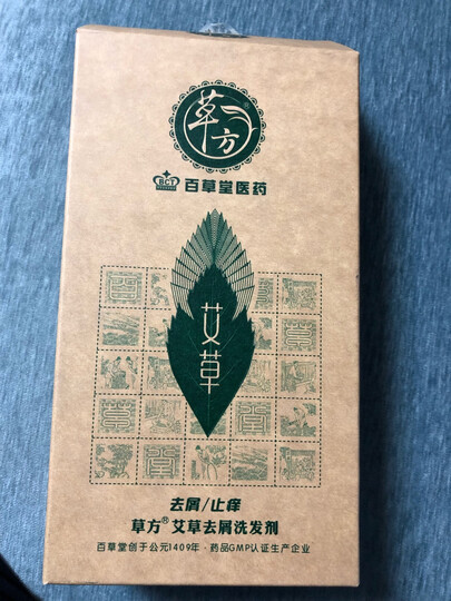 个人护理  洗发护发  洗发水  草方 草方 商品评