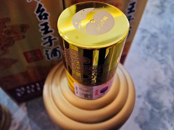 茅台王子酒酱香经典:"京东速度还是棒,收货验了,正品,没有问题,妥妥的