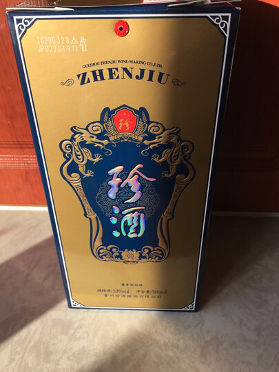 珍酒珍酒1975:"珍酒虽说是异地柔台,但这款珍酒1975珍藏酱香型53度