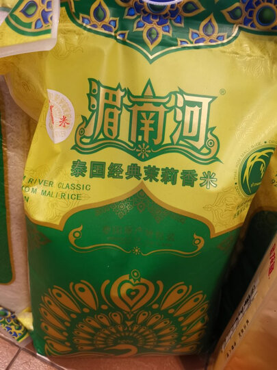 湄南河泰国经典茉莉香米:"非常好的泰国香米,很纯正的原装进口货,无论