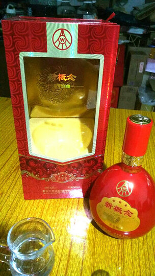 五粮液(wuliangye)新概念:"包装设计:包装时尚高端大气,鎏金中国红的