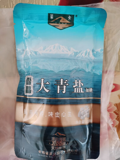 茶卡雪晶大青盐:"还行吧,感觉各种盐换着吃可能更有利于健康,岩盐