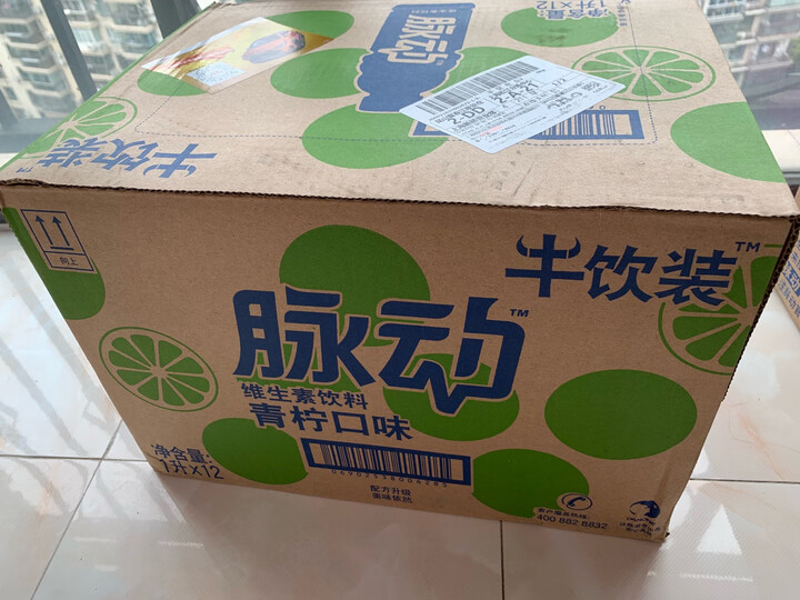 脉动维生素饮料 青柠口味 1l*12瓶 整箱装:"夏天就要多喝水,脉动是我