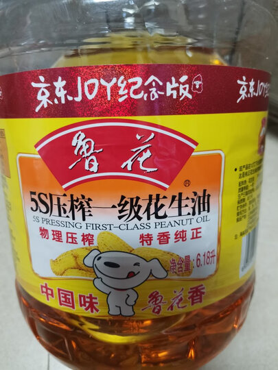 鲁花花生油:"中国味鲁花香,果然名不虚传.