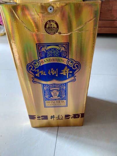 扳倒井扳倒井 井韵 52度 750ml*6瓶 整箱装:"包装到位,发货及时,酒还