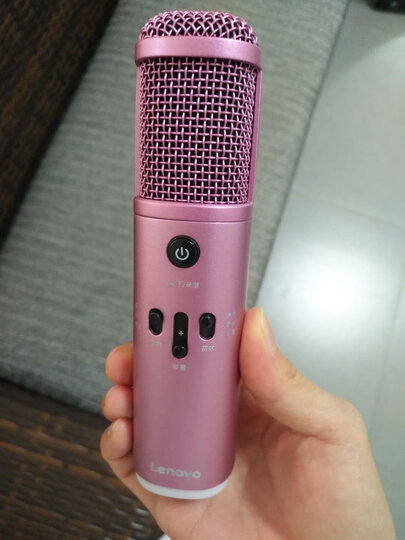 京东自营,联想大品牌麦克风,全民k歌定制版,粉色的很好看,价格实惠