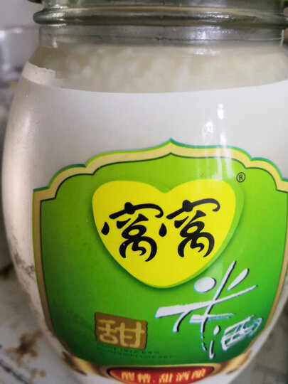 窝窝窝窝甜米酒818g:"买这个先尝尝,好了,还会再来,京东比较方便" - 