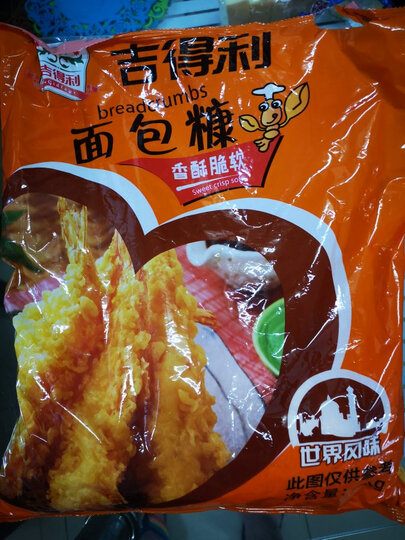 吉得利 面包糠1000g 家用炸鸡腿南瓜饼炸香蕉 金黄色面包渣屑 油炸