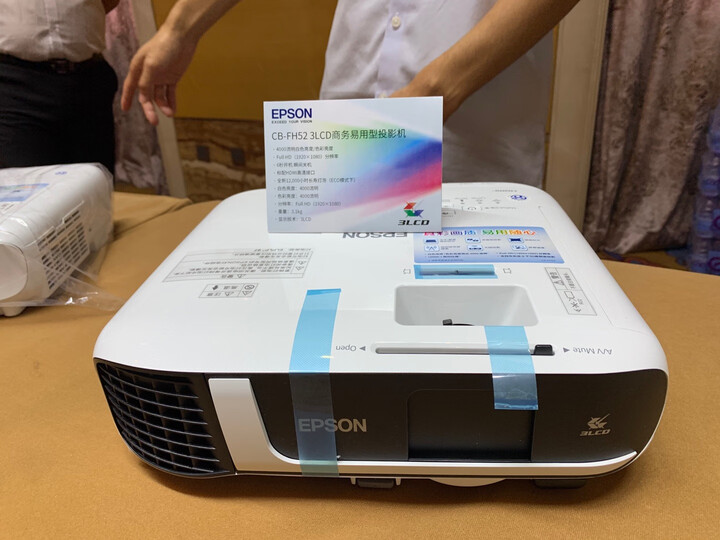 外形外观满意投影