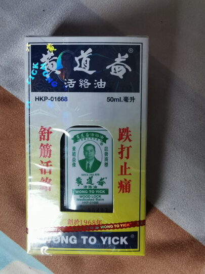 公牛牌(bull head brand):"买了几次了,非常好用,也都是正品,之前是让