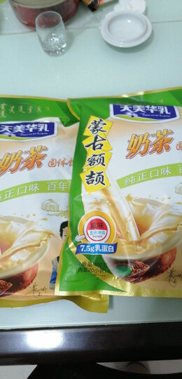 天美华乳:"奶茶是我的最爱,连续多次购买.